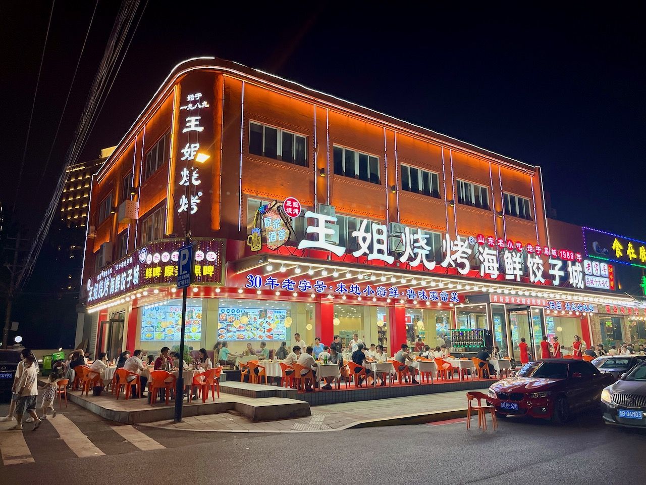 China – Übersicht