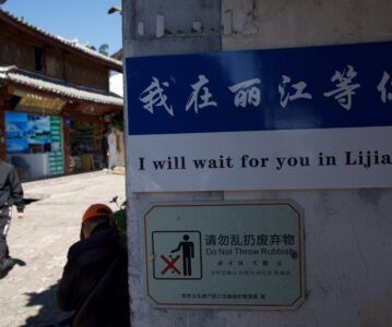 Lijiang (丽江) – eine Altstadt als Vergnügungspark