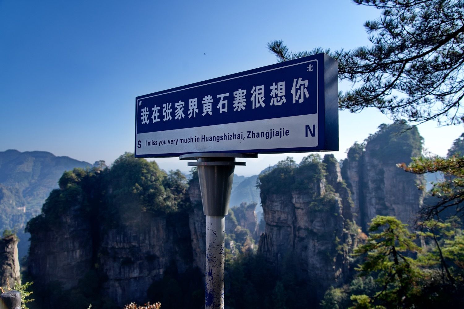 Roadtrip: Zhangjiajie – Übersicht